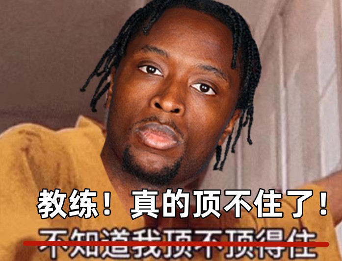 全場出戰(zhàn)37分鐘！領(lǐng)先快30分阿努諾比輕傷不下場 跪在場上直喘氣