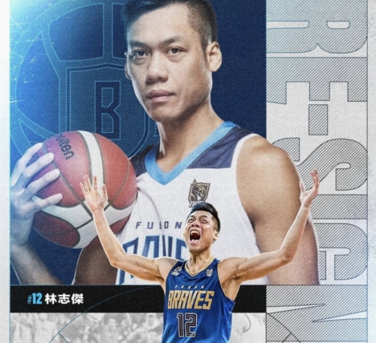 不老傳奇！林志杰和富邦勇士提前續(xù)約 將開啟職業(yè)生涯第23季