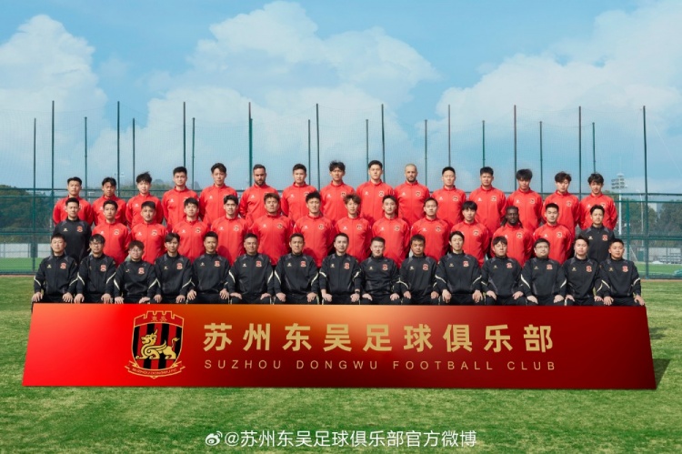 來蘇州體育中心一起為蘇州榮耀而戰(zhàn)！全新賽季，全面啟航