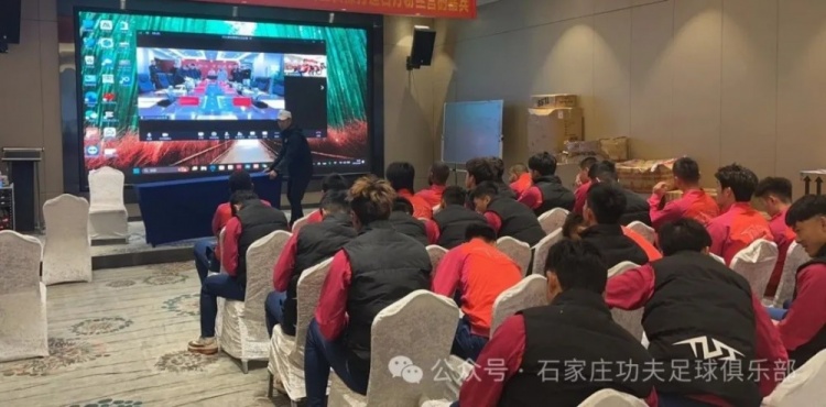 2025賽季足球職業(yè)聯(lián)賽 “五見面、五到位” 工作會(huì)議順利召開