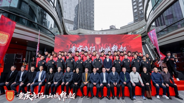 重慶銅梁龍新賽季中甲出征儀式今日上午舉行，新賽季主打攻勢(shì)足球