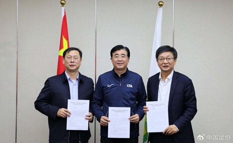 中國足協(xié)、江蘇省體育局、南京體育學(xué)院簽約共建足球裁判學(xué)院