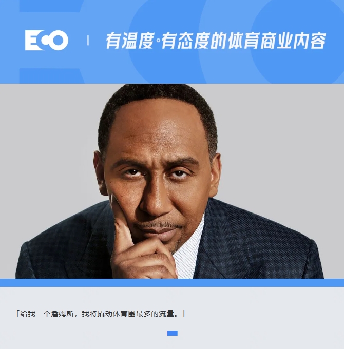 被詹姆斯貼臉輸出的「美國楊毅」！1年賺1.4億