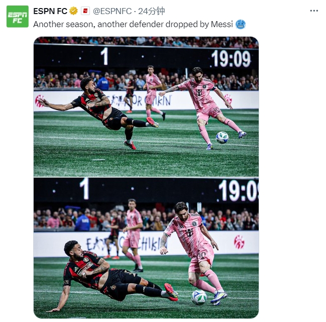 名場面記錄！ESPN曬照：又一個(gè)賽季，又一名后衛(wèi)被梅西扣倒