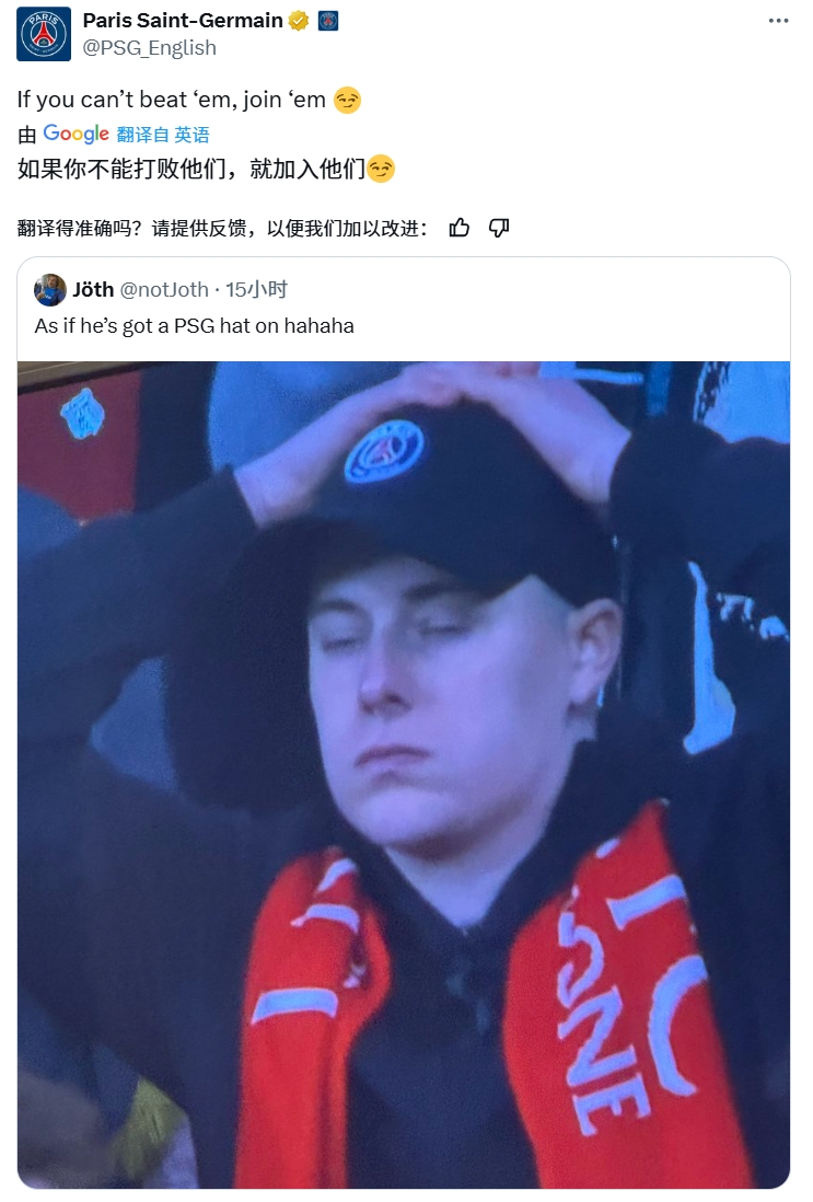 奪筍！球迷批利物浦圍巾&戴巴黎鴨舌帽，巴黎官推：打不過就加入