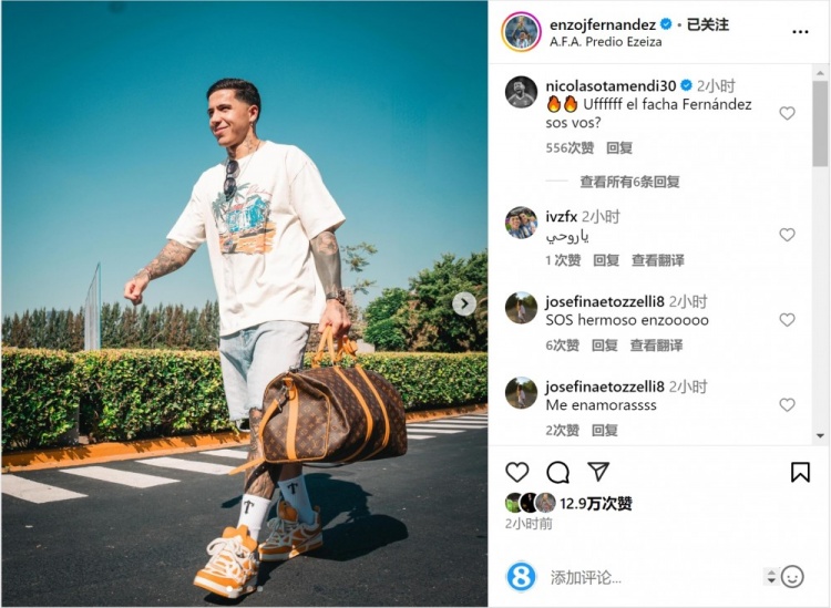 笑容洋溢！恩佐社媒曬前往阿根廷隊(duì)報(bào)到照片，將對(duì)陣烏拉圭、巴西
