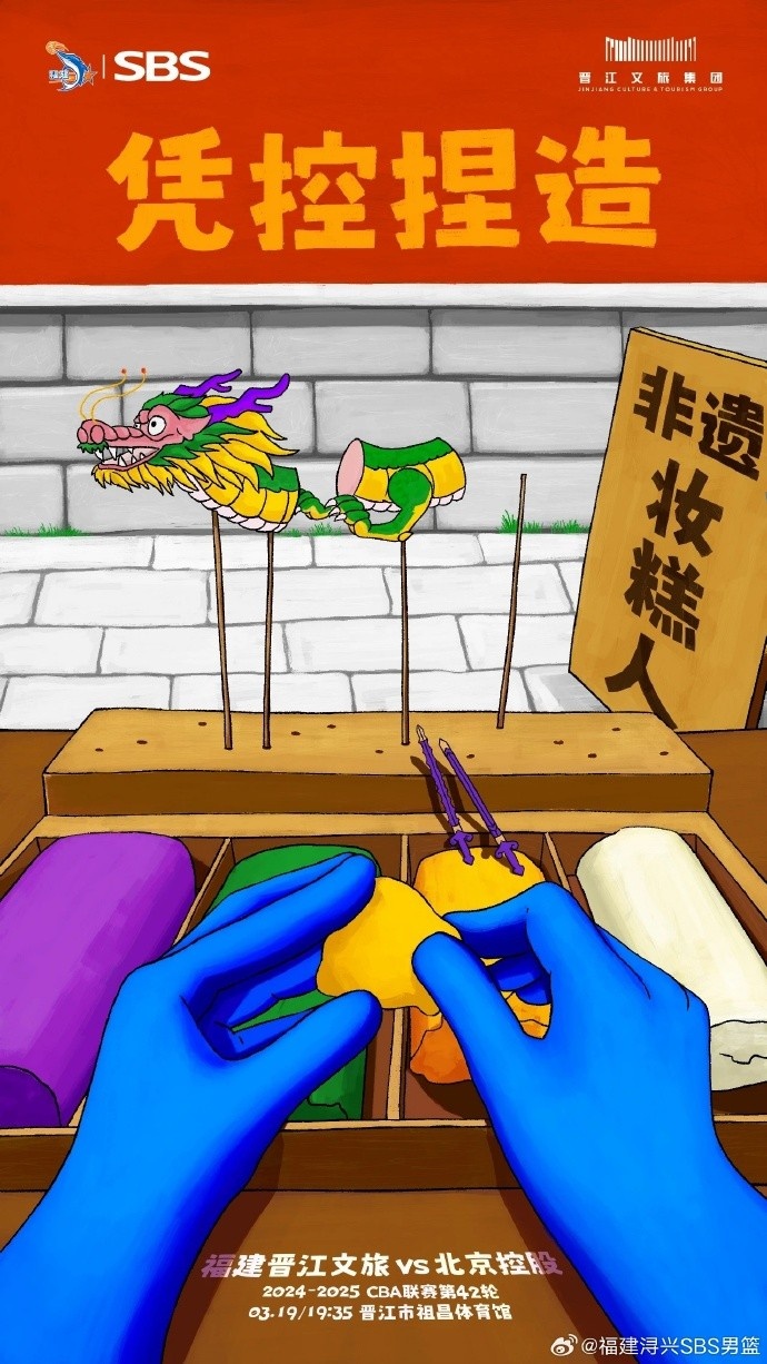 憑控捏造！再接再厲，明晚主場戰(zhàn)北控