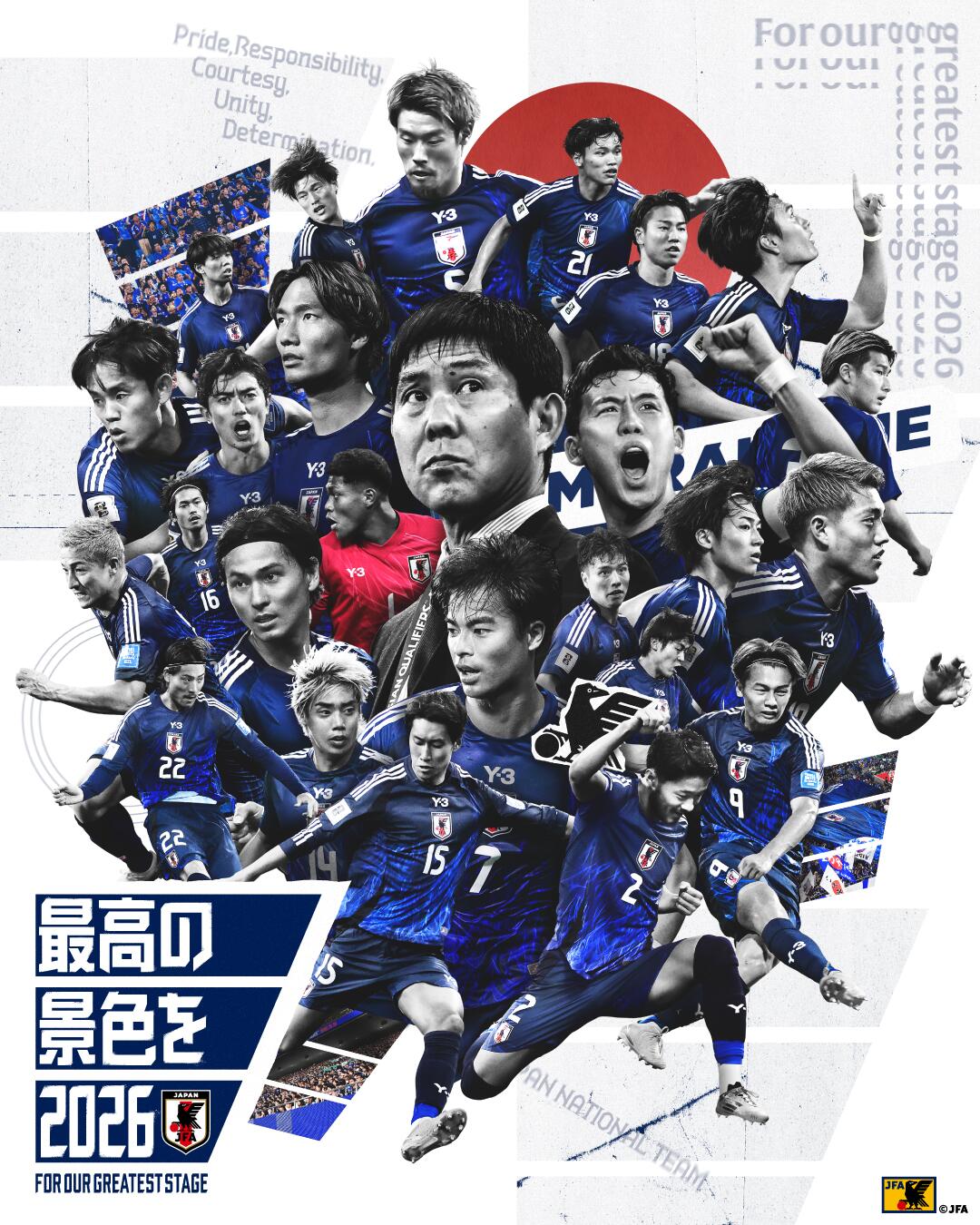 恐怖統(tǒng)治力！日本連續(xù)8屆晉級(jí)世界杯，98年首次參賽后從未缺席
