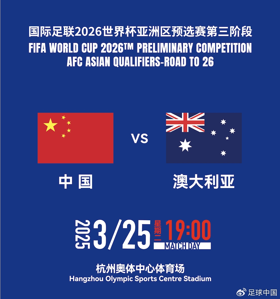 國足首發(fā)如何排？王上源停賽+李源一落選，黃政宇單后腰or雙后腰