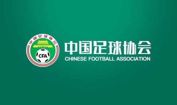 足協(xié)官方：云南恒駿北聯(lián)申請(qǐng)變更注冊(cè)會(huì)員協(xié)會(huì)，變更至山西足協(xié)