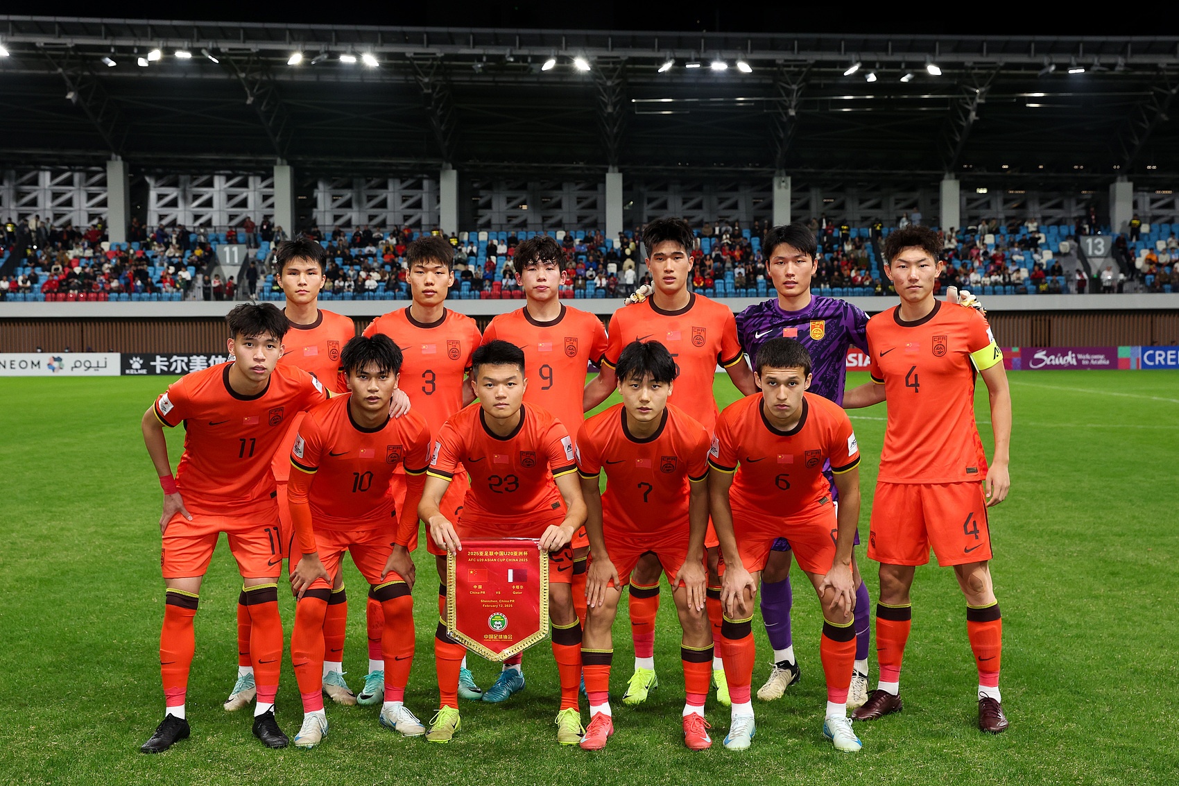 馬德興：為全運(yùn)會讓路，U22國足、U20國青放棄參加今年土倫杯